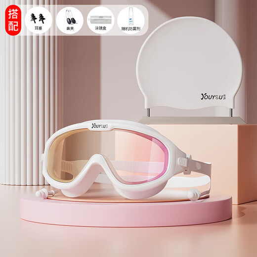 You swimming goggles with earplugs swimming cap waterproof and anti-fog HD large frame swimming goggles six-piece set 60216 white colorful