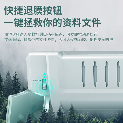 Deli A4 / A3 Plastique Scellant Machine photo Plastique Machine Photo Film Film Film Machine Glue Machine Home Office Film Presse Scellant Plastic Machine Deli 3894 / A3