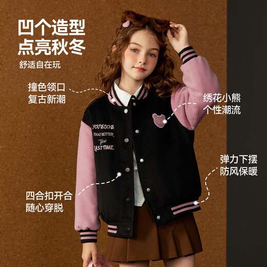 ASK JUNIOR offline same style children's jacket girls autumn and winter warm embroidered baseball uniform color block jacket jacket 150
