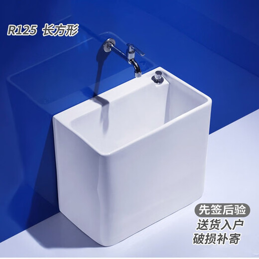 RONGJIE ultra-narrow bathroom station-controlled drain, wide mop pool, ultra-small balcony, non-dirty hand mop pool, wall-mounted faucet M22 with drain basket