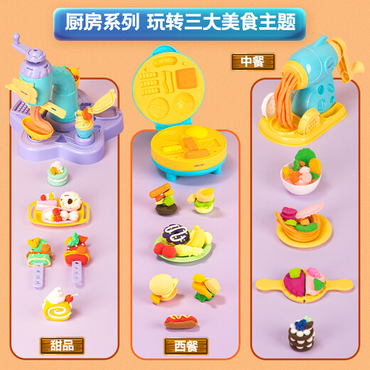 Deli -farbige Toneismaschine Ton -Set Plastikine Schimmel farbige Tonmaschine Junge und Mädchen Spielzeug Urlaub Geburtstag Geschenk