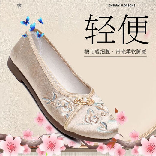 漫蔻依老北京布鞋女新款民族风圆头防滑搭配旗袍的绣花鞋古风布鞋妈妈款 绿色 36