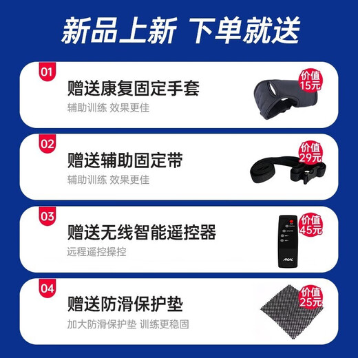 Aigore Cerebral Infarction Rehabilitation Trainer Electric Bicycle Elderly Fitness Equipment Home Stroke Elderly Sports Equipment Motor + Single Leg All-inclusive