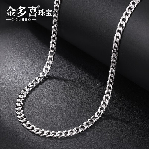 Jin Duoxi Pt950 platinum necklace men's platinum chain flat horsewhip flower single-layer boss tank necklace thick chain about 17.88 grams long about 52 cm thick about 4 mm