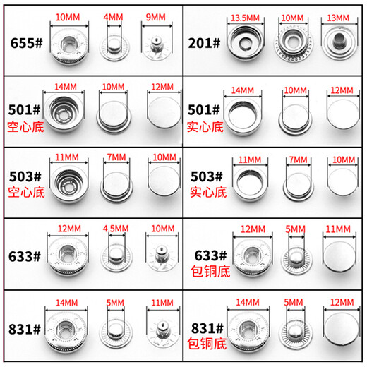 Sanai Metal Quad Buttons Clothes Jacket Down Veste invisible Boutons cachés Couleur des boutons sans couture et boutons de snap, visage de 15 mm + [831 # Bag Copper Fottom]