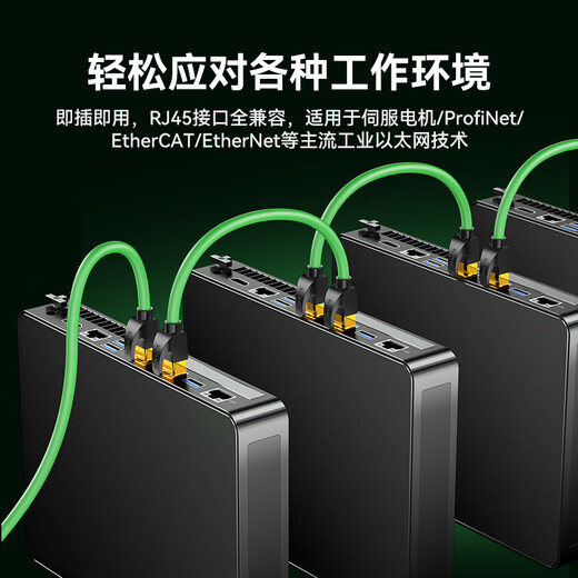 山泽七类纯铜网线 CAT7类万兆屏蔽网络连接线高柔工业级成品网线 电脑宽带家用成品跳线2米 GR7020G