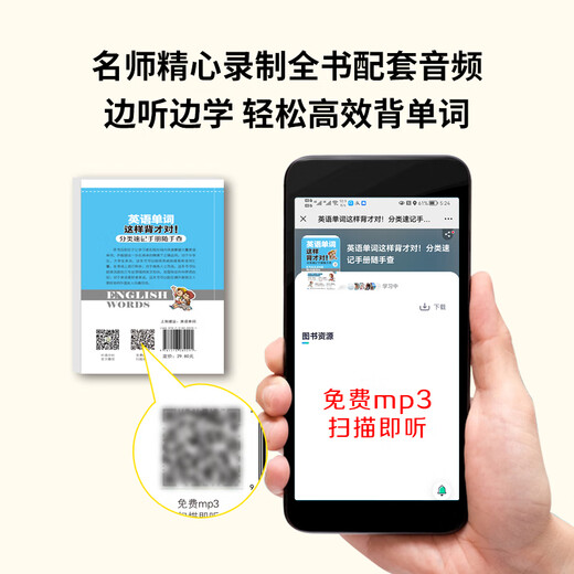 Dies ist der richtige Weg, sich englische Wörter zu merken! Schlagen Sie die Abkürzung der Kategorien nach