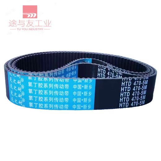 Rubber timing belt HTD5M180-5M200-5M210-5M215-5M220-5M225 transmission belt tooth shape HTD2155M 50mm