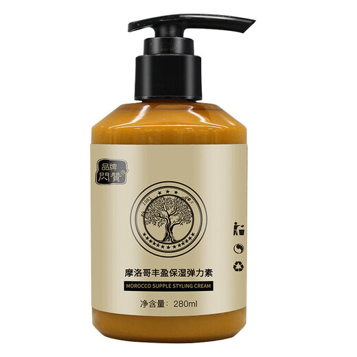 Flash like curly hair elastin repair perm, dye, dry and frizzy repair gel cream, moisturizing and styling hair care essential oil to leave fragrance, 1 bottle of elastin