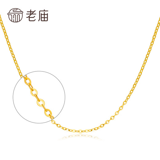 Laomiao 18K gold necklace for women, O-shaped chain, side chain, fashionable clavicle chain, holiday birthday gift for mom and wife, K gold chain (about 1g)