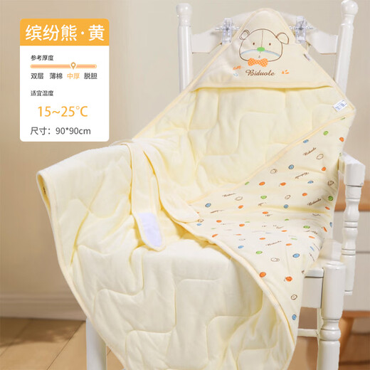 Biduole newborn baby quilt, autumn and winter pure cotton baby quilt, thickened removable quilt, spring and summer thin bag sheet, medium thick quilted - spring and autumn - yellow / about 15-25