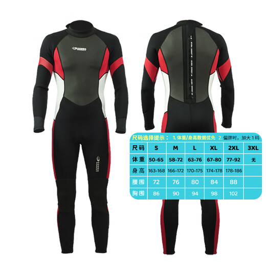 Scuba Donkey strong water-proof CR reinforced 3MM one-piece wetsuit warm swimsuit paddleboard windsurfing motorboat jellyfish suit thick 3 CR reinforcements-red and black-3MM S