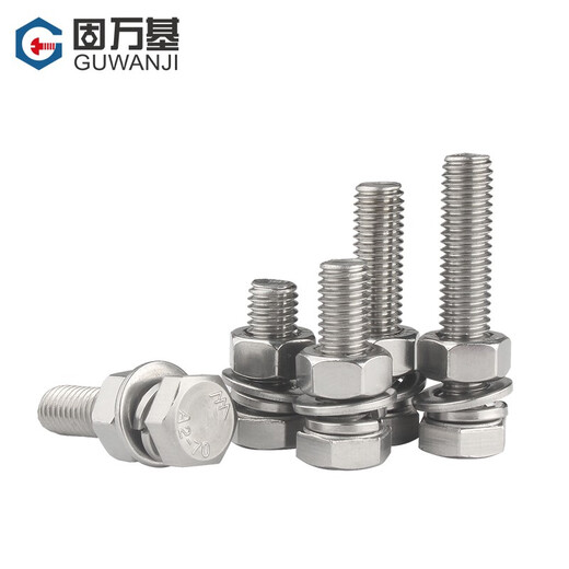 Guwanji 304 stainless steel external hexagonal screw nut set complete lengthened screw gasket flat washer spring washer combination bolt M6x8 20 sets
