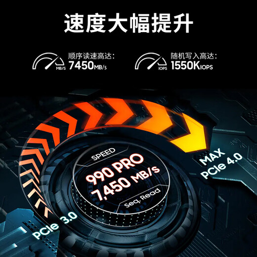 三星（SAMSUNG）1TB SSD固态硬盘 M.2接口(NVMe协议PCIe 4.0 x4) 990 PRO With Heatsink散热片版 台式机 PS5