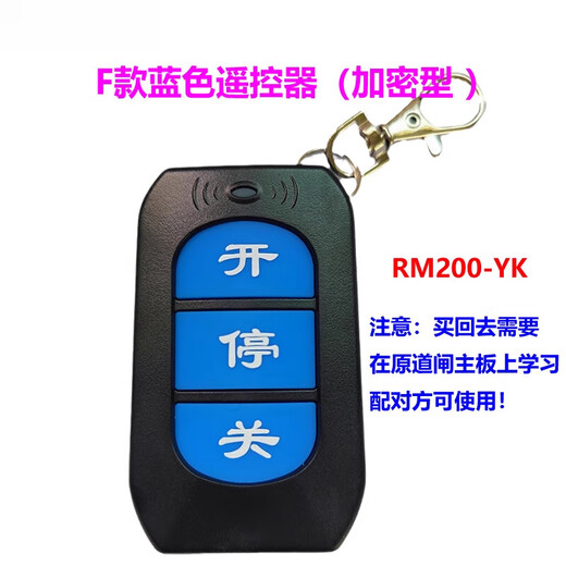 DC brushless frequency conversion servo advertising airborne intelligent barrier controller RM200 Weijie Ketuo 24V1.5-6S servo barrier controller RM200-Mini