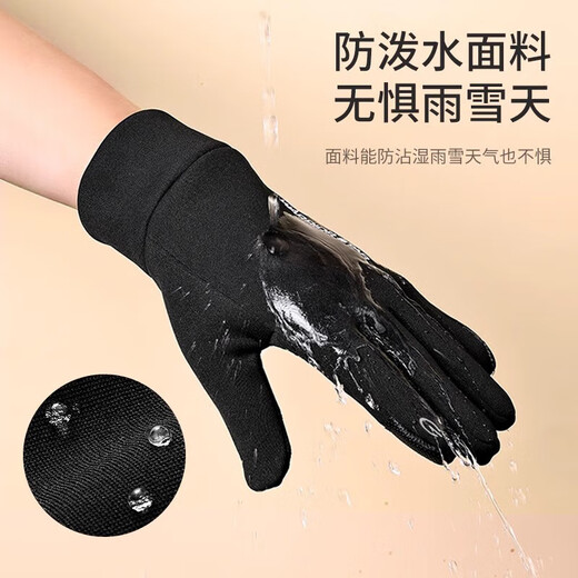 Pull back cycling gloves men's winter velvet warm and thickened cycling and driving touch screen waterproof anti-slip cotton gloves cold and windproof black touch screen