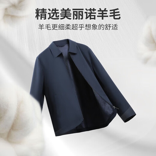 Jinlilai Jacke Jacke Herren Frühling [Maschinenwaschwolle] Warm Executive Revers Reach Business Commuter Jacke Marine Blue-95 L