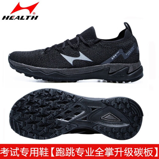 Haiers high school entrance examination sports shoes, standing jumping kilometer running shoes, skipping rope training shoes for men and women, special track and field running shoes 699s+white (only size smaller) 38 (240mm)