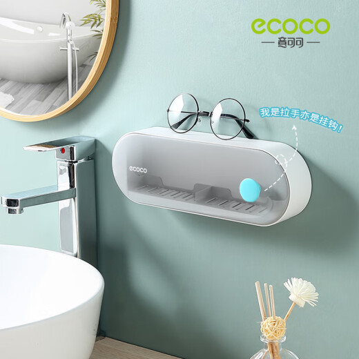 Icoco Soap Dish Wall-mounted Drainage Soap Dish No Punching No Water Accumulation Bathroom Storage Rack Soap Rack with Cover Nordic Gray - Short Style