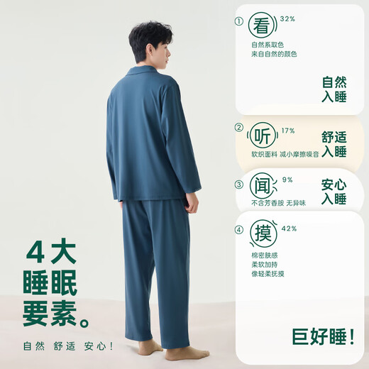 Anzhiban Couple Pajamas 7A Grade Antibacterial Spring and Autumn Anzhiban Style Warm Cotton Long Sleeves Long Pants Cardigan Home Clothes Set Yanqing (Male) XL
