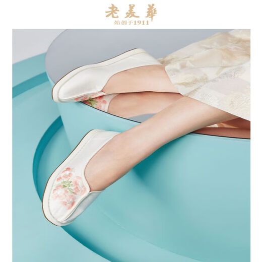 老美华【海棠】传统女千层底刺绣艾草布鞋中国风夏季 白色 35 