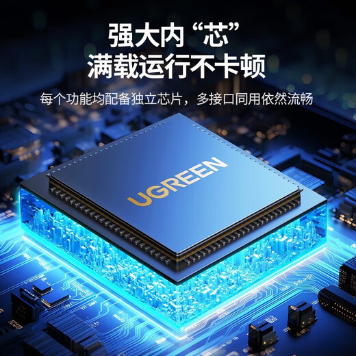 绿联（UGREEN） type-c扩展坞带网口 DP扩展坞Type-C转DP双向互转   dp转type-c dp vga 直播配件 dp扩展坞多屏 CM478	DP 扩展坞5合一15905