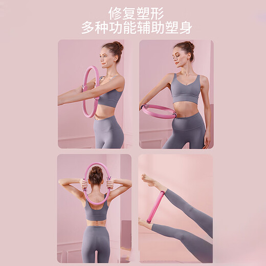 SILANGDUN German resistance circle middle-aged and elderly inner thigh resistance circle arm training Pilates circle leg training device pink flagship resistance circle leg + arm training
