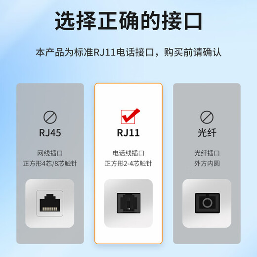 Xinghan Telephone cable 4-core multi-strand pure copper machine jumper Fax phone extension cable Voice connection cable Finished flat cable with telephone crystal head White 15-meter jumper AV04205