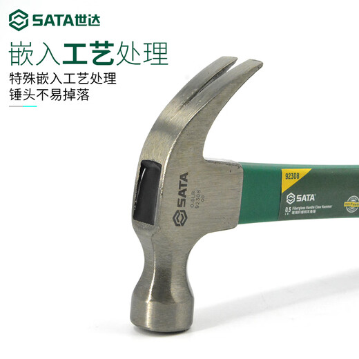 Shida Tools fiber handle claw hammer iron hammer small nail hammer woodworking multifunctional all-in-one hammer pure steel hammer 92321 (wooden handle claw hammer 0.5 pounds)