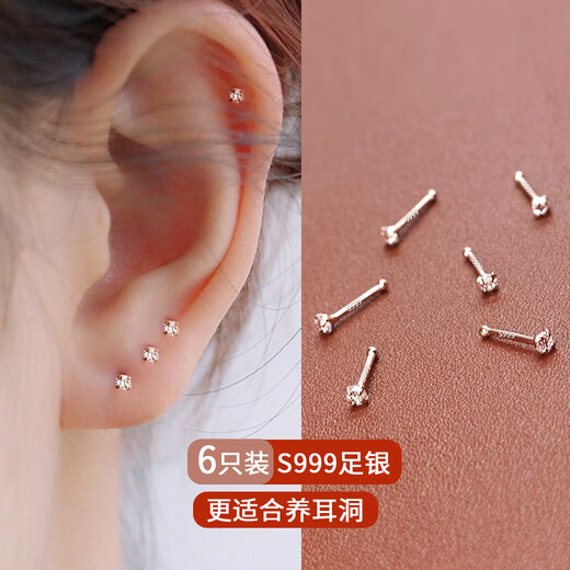 QMXD pure 999 pure silver earrings for women 2025 new ear piercing earrings for sleeping without removing ear bone nails ear sticks anti-clogging needles s999 pure silver earrings a pair