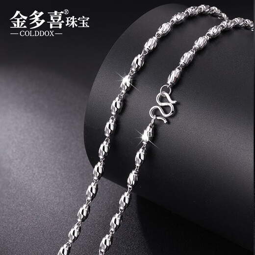 Jin Duoxi (COLDDOX) Chinese Valentine's Day gift necklace men's pt950 platinum necklace men's and women's platinum necklace olive bead necklace about 12.12 grams about 2.9mm about 48 cm