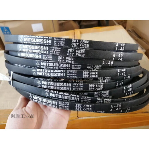 Triangle belt imported from Japan SPZ912 925 937 940 950/3V375 962 987LW SPZ912LW