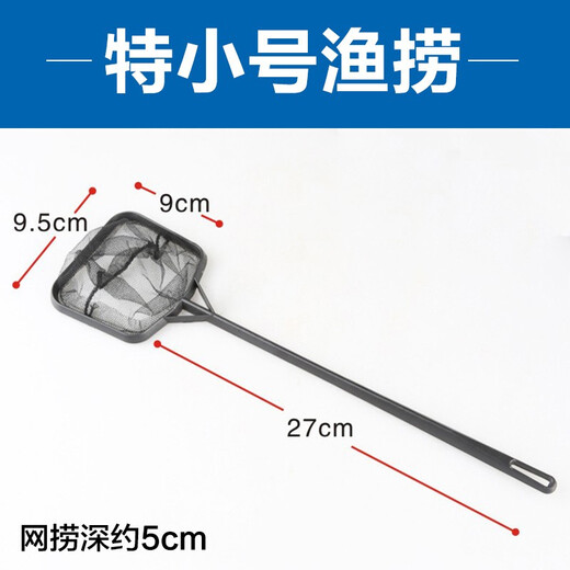 Sensen Fish Tank Fishing Net Pocket Round Square Fishing Handmade Fishing Net Goldfish Ornamental Fish Fishing Aquarium Netting Non-retractable Extra Small Square Net