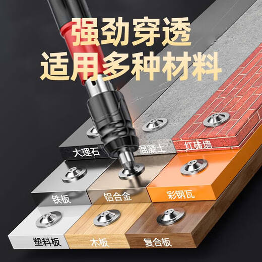 Orixi Mini Silenced Nail Shooting Artifact for Ceiling Cannon Nail Gun Nail Steel Nail Grab Wire Trough Plumber, Electrician, Woodworking Decoration Fastener Five-speed Power Nail Gun + Free Full Set of Accessories