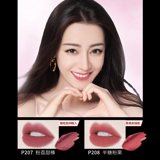 珂拉琪空气唇女唇丝绒雾面哑光柔雾口红唇泥女显 B605肉桂蜜桃 R695微醺野莓
