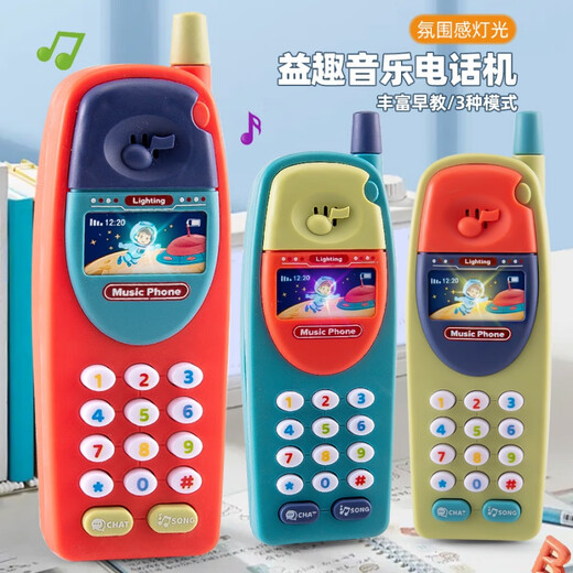 美博森儿童音乐手机玩具多功能讲故事放音乐声光音乐早教启智1-3岁婴幼 多功能趣味手机(红色)