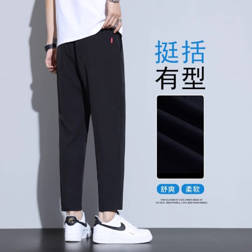真维斯（JEANSWEST）春秋休闲裤男士直筒速干男裤夏天男生裤夏季薄款冰丝九分裤子男款 718B黑色+718B军绿 L 【120-140斤】