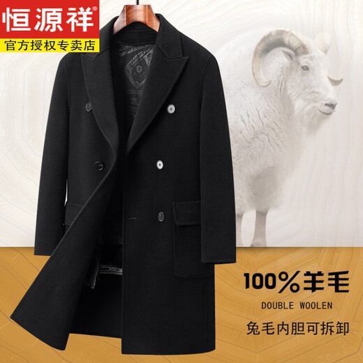 Hengyuanxiang Herbst und Winter Wollmantel Herrenmitte 100 Wolle doppelseitig Wollmantel Doppelbrustes Wollmantel Top Herren schwarz 46