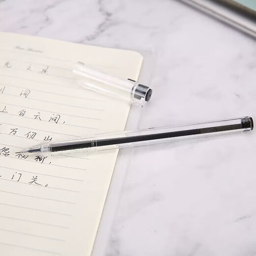 Morgenlichtfarbe A9201 Neutraler Stift 0,5 transparenter Stift Tintenfisch Wasser Stift Carbon Schwarz Nadel Kernersatz Test Stift A9201 Schwarzer Stift 6 + 4187 Schwarzer Stift 20