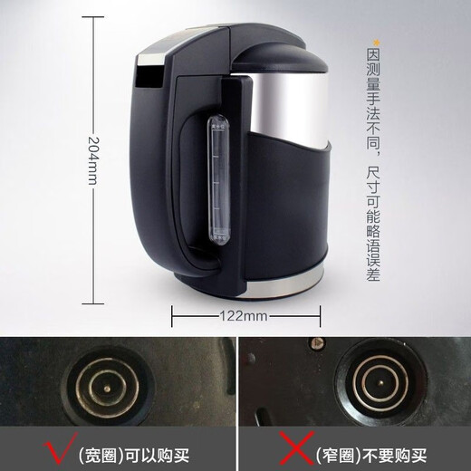 
Suitable for Qinyuan YR10 water dispenser 8585 drinking machine 8281 heating pot 8283 heating kettle 9766 electric kettle electric kettle