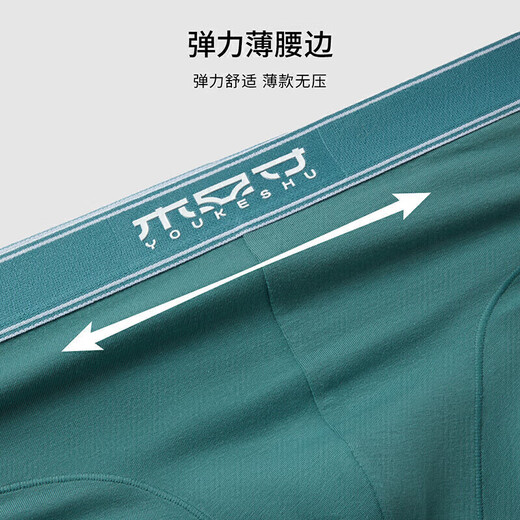 There is a tree men's underwear men's antibacterial cotton bottom crotch breathable high elastic large size pants boys men's boxer shorts