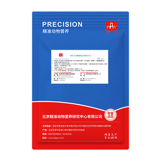 Precision straw starter, silage feed starter, yellow corn forage fermentation powder, orange stem starter, 1kg fermentation 30 tons