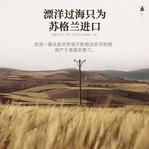 路易马西尼（Louis Marsyney）苏格兰洋酒威士忌40°烈酒威士忌路易乔治送礼微醺自饮 整箱700ml*6