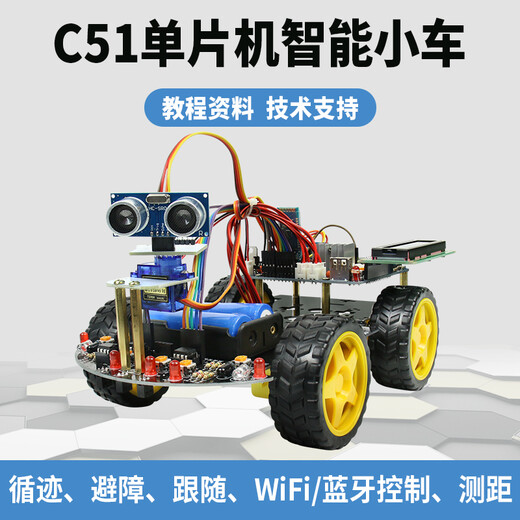 CreateBlock Programming Robot Intelligent Car C51 Microcontroller Kit Wifi Video Monitoring Speed Measurement Tracking Barrier Remote Control Light Search Bluetooth WIFI4 Package Five Scale Parts