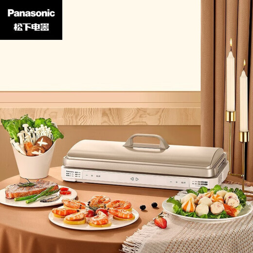 Panasonic Internet celebrity Juhi Plate electric heating grill pan/aluminum alloy non-stick coating easy to clean/left and right independent temperature control/no pot picking/NF-X1-N [mini champagne gold] 3L