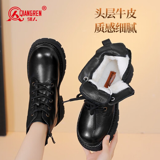 Strongman 3515 Frauenstiefel Winter warme Martin -Stiefel plus samt verdickte britische Kurzstiefel kalte Schneestiefel Schwarz 39