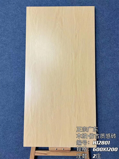 
XMSJ Fishbone Grain Wood Grain Tile 600*1200 Bedroom Shop Dining Living Room Herringbone Spliced ​​Imitation Solid Wood Antique Floor Tiles H12806 6001200