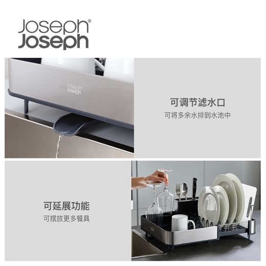JOSEPH JOSEPH Extensible drain bowl rack sink kitchen storage rack drain bowl rack for tableware storage box dish rack gray 85040