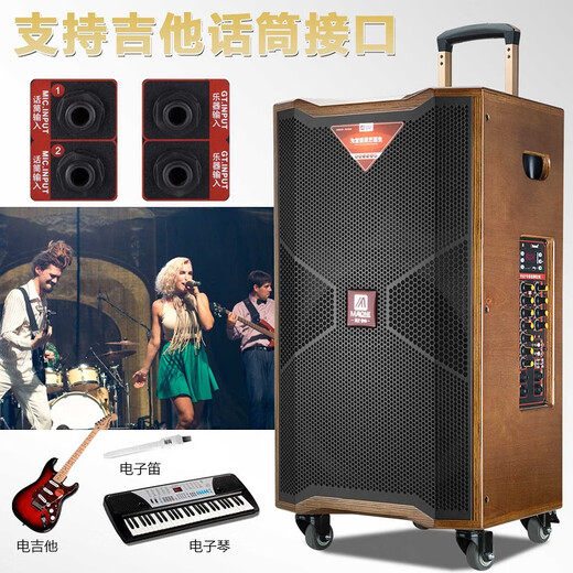 MALONE M-8915 outdoor square dance audio high-power heavy bass live singing karaoke performance with Bluetooth sound card wireless microphone portable trolley speaker