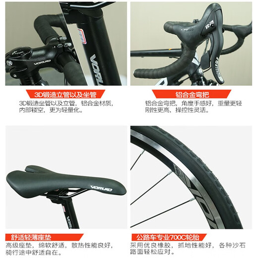 VoRLAD 200 wind-breaking curved handlebar road bike Shimano 14-speed aluminum alloy frame road bike gray 480mm (recommended height 165-175cm)